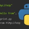 Guide to Arrays in Python - Pi My Life Up