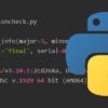 How to exit Python in the Terminal - Pi My Life Up